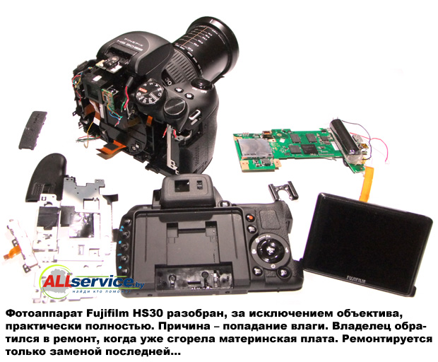 Владелец Фотоаппарата Fujifilm HS30 обратился в ремонт, когда уже сгорела материнская плата